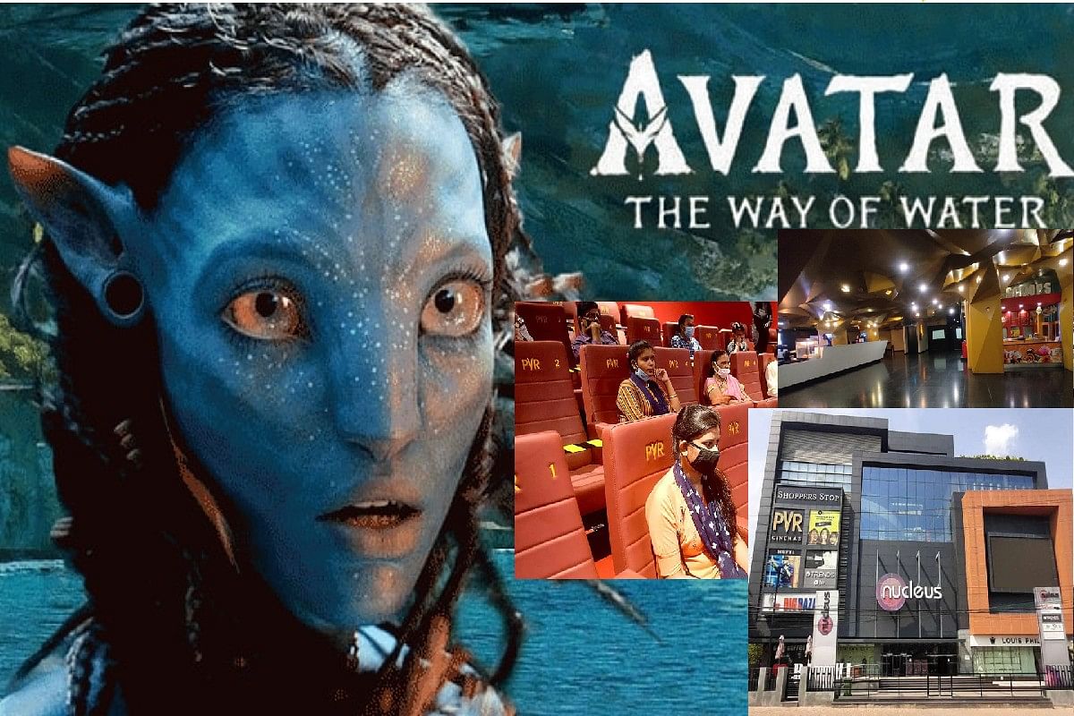 99 रुपये में देख पाएंगे Avatar 2 सहित कई सुपरहिट फिल्में, 'सिनेमा लवर्स डे' पर ऑफर,  अभी बुक करें टिकट