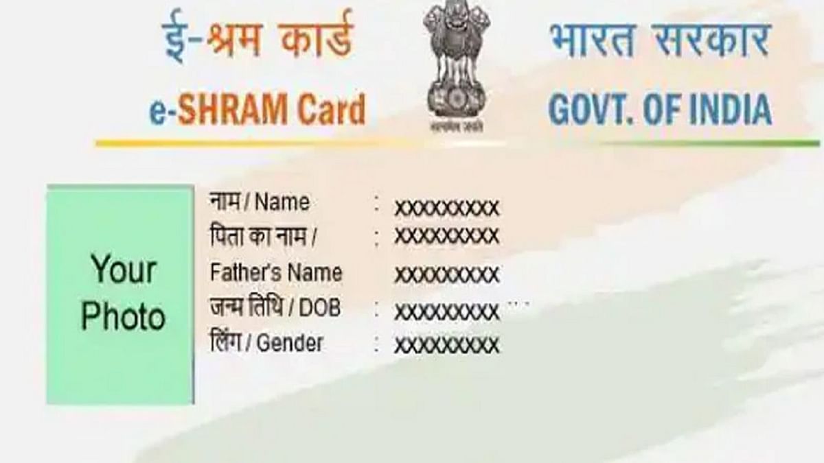 E-Shram Card बनवाना हुआ आसान, मुफ्त में मिलेगा 2 लाख का बीमा! ऐसे करें ऑनलाइन रजिस्ट्रेशन