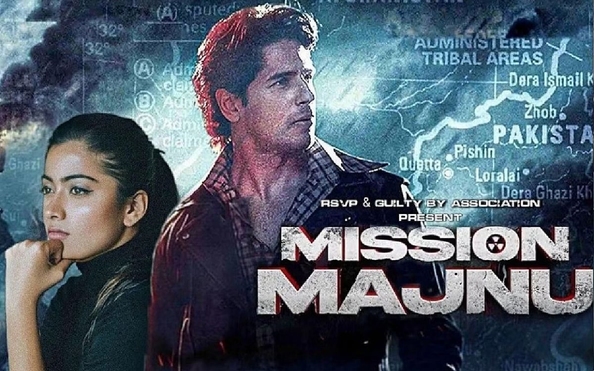 Mission Majnu review: एंटरटेनमेंट के मिशन में चूक गयी है सिद्धार्थ मल्होत्रा की फिल्म 'मिशन मजनू'