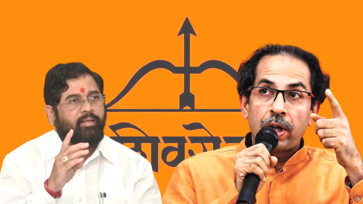 Thackeray vs Shinde | आज आ सकता है चुनाव आयोग का फैसला, ठाकरे और शिंदे गुट की नजर धनुष बाण पर