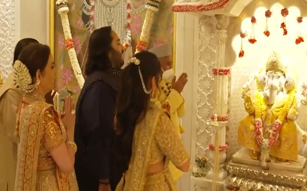 Video: अनंत अंबानी और राधिका मर्चेंट की सगाई के मौके पर अंबानी परिवार ने की गणेश पूजा, देखें वीडियो
