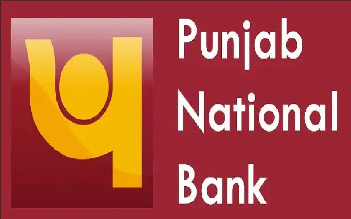 पंजाब नेशनल बैंक के ग्राहकों के लिए बड़ी खुशखबरी, 1 जनवरी से ब्याज दरों में भारी बदलाव, जल्द चेक करें