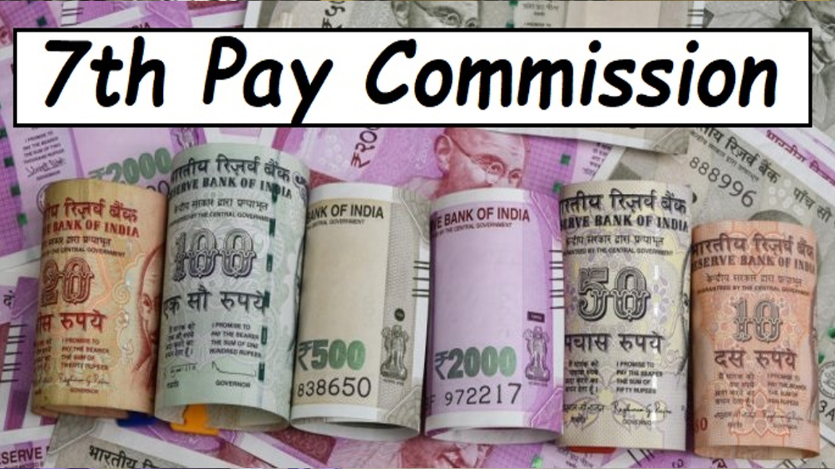 7th Pay Commission | होली से पहले कर्मचारियों को मिलेगा तोहफा, सैलरी में होगा इजाफा, 90,000 रुपये तक का फायदा