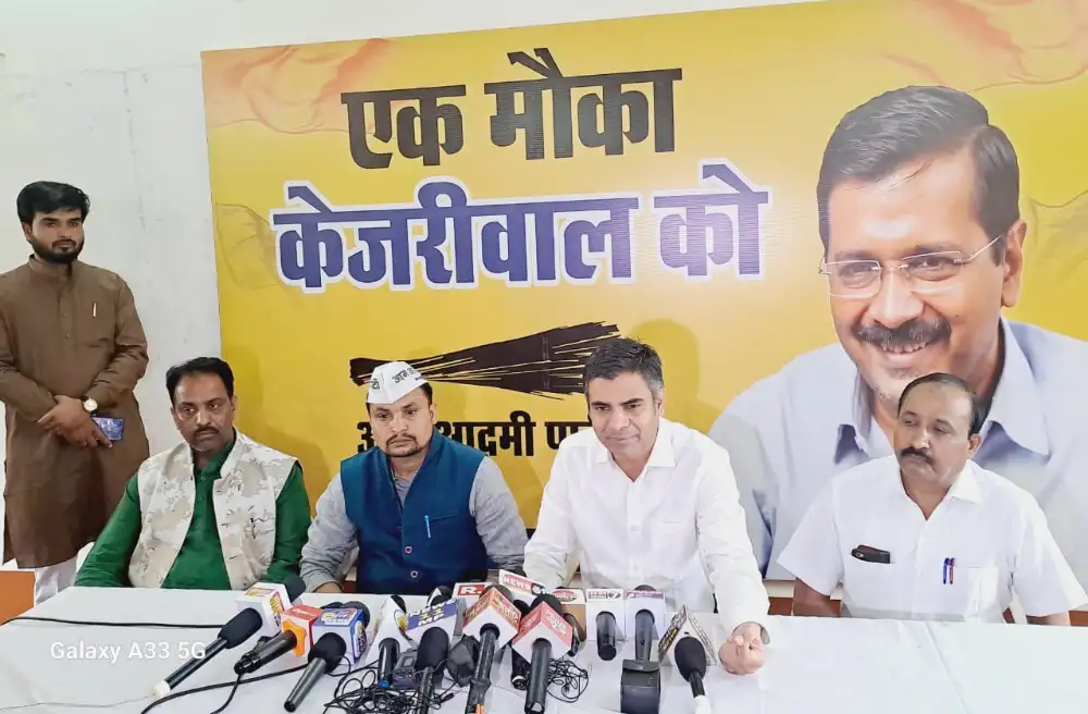 AAP made a big announcement before the upcoming assembly elections