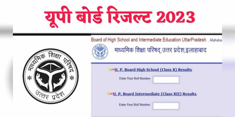 UP Board 10th-12th Result 2023