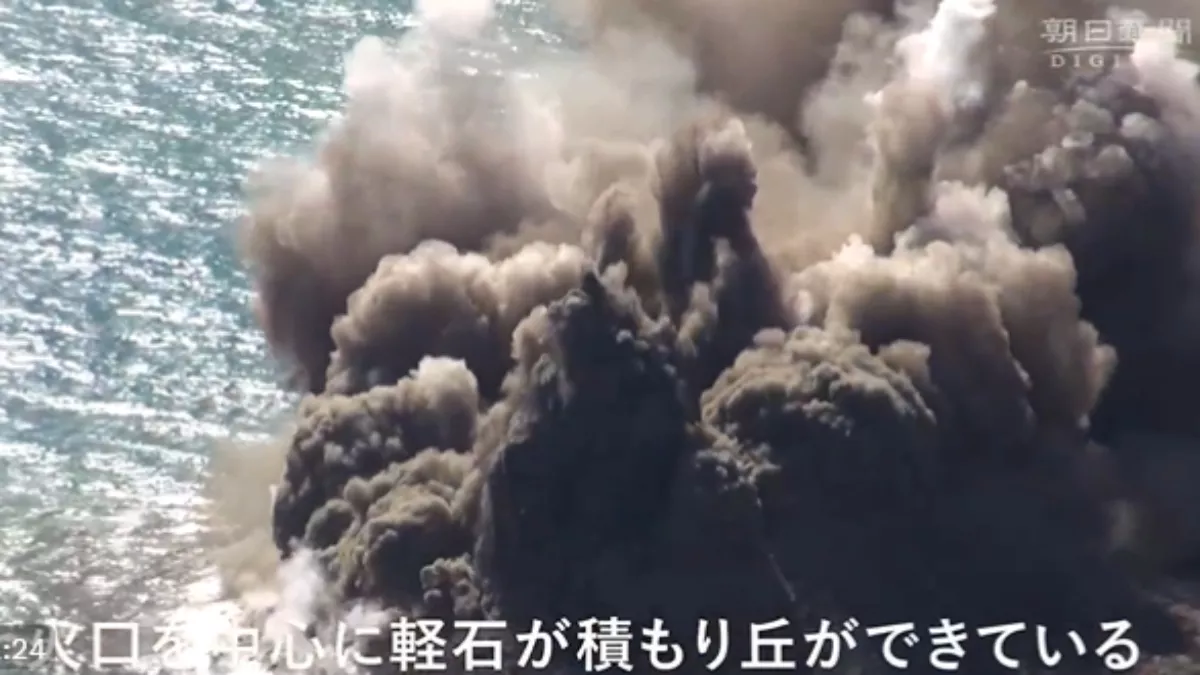 volcano in japan- India TV Hindi